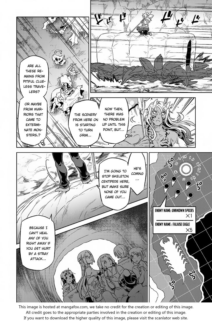 Read ReMonster Manga Online