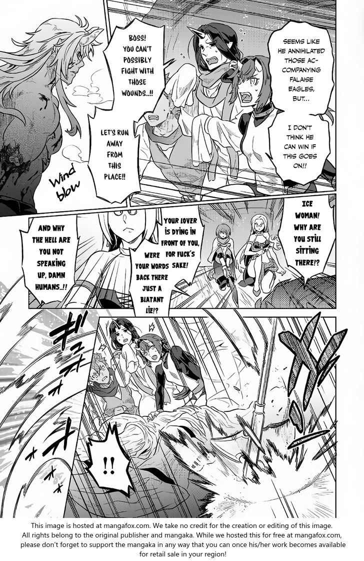 Read ReMonster Manga Online