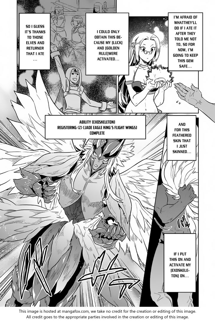 Read ReMonster Manga Online