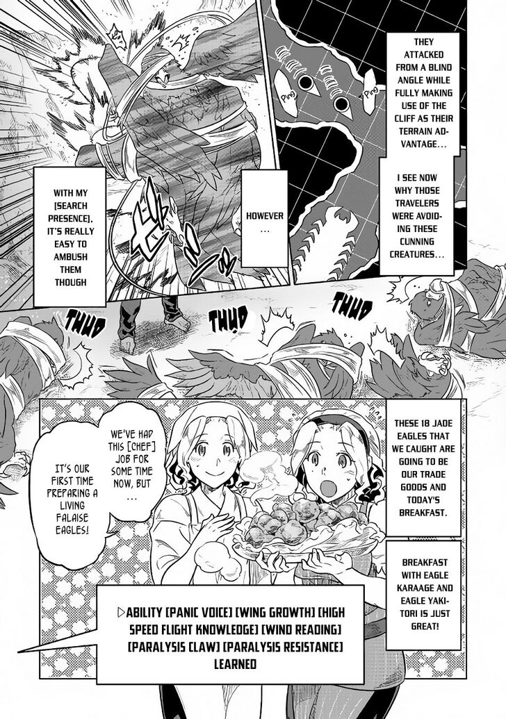 Read ReMonster Manga Online