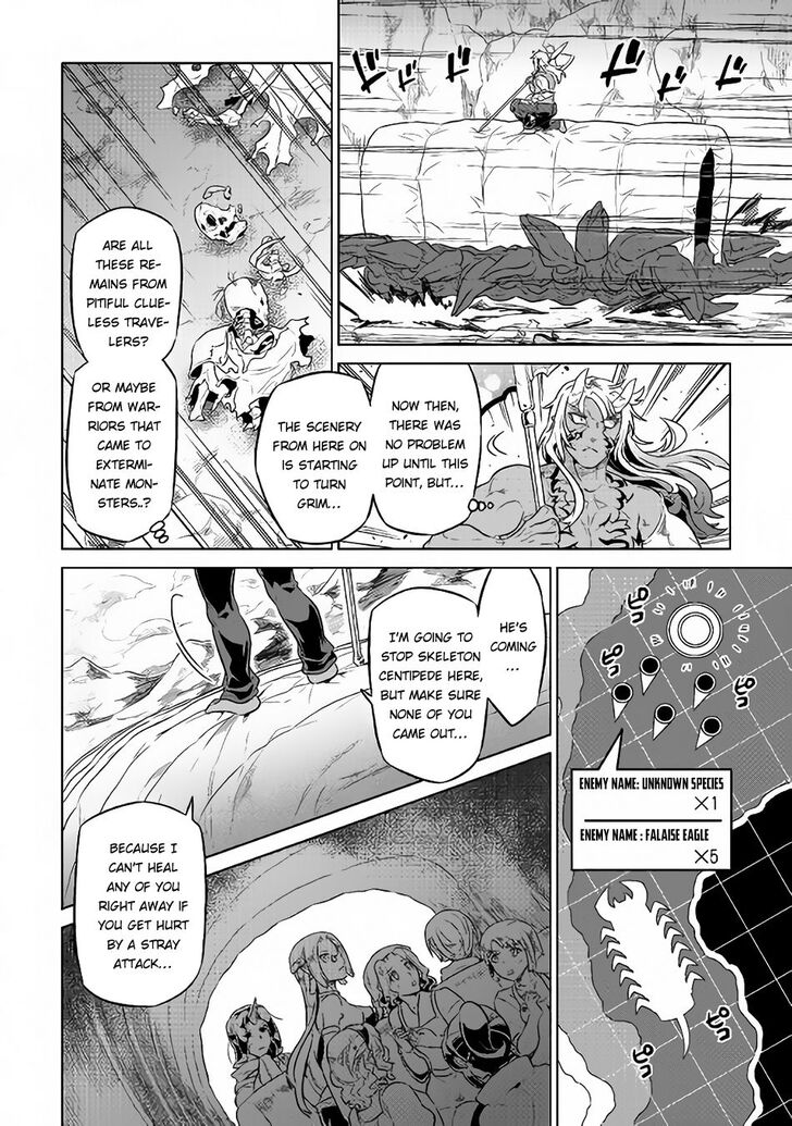 Read ReMonster Manga Online