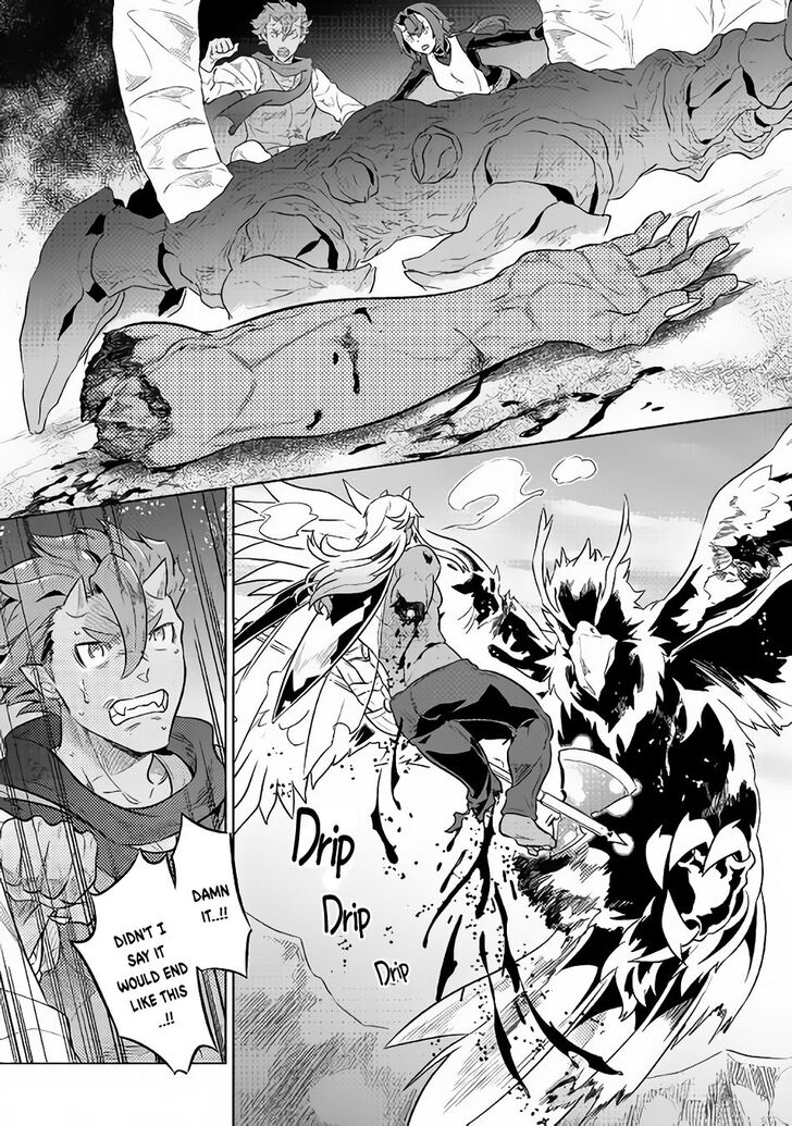 Read ReMonster Manga Online