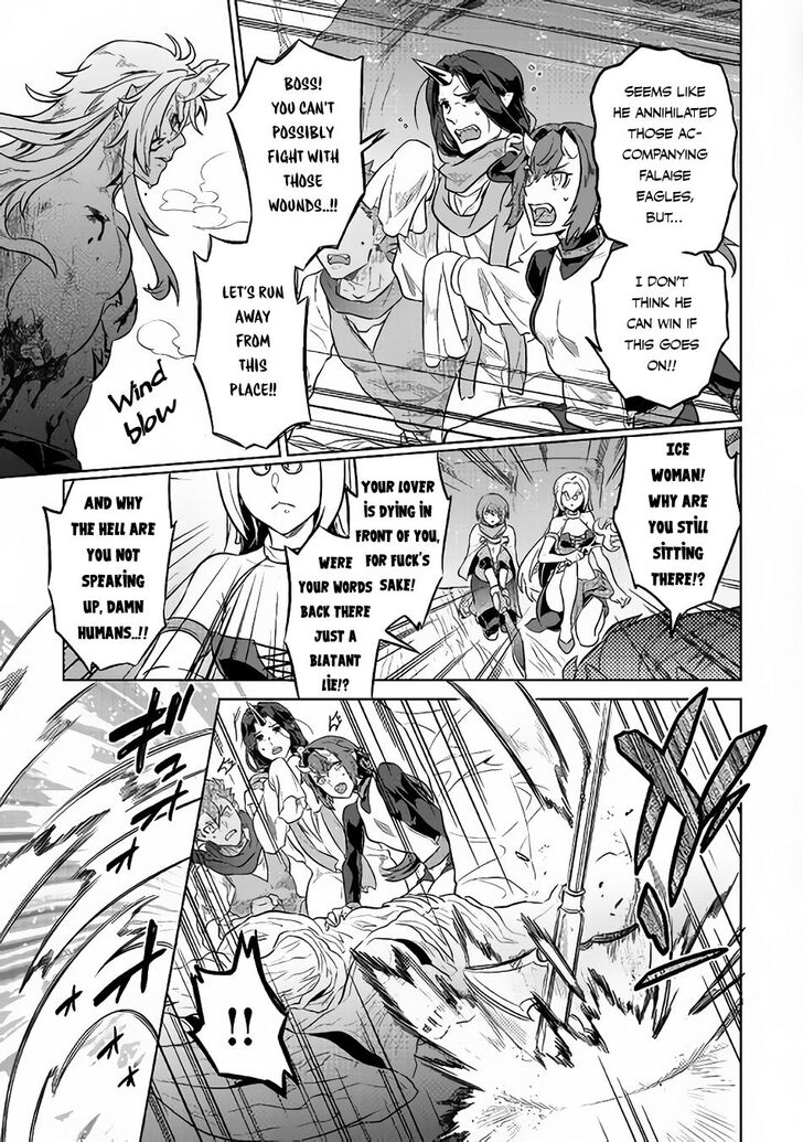 Read ReMonster Manga Online