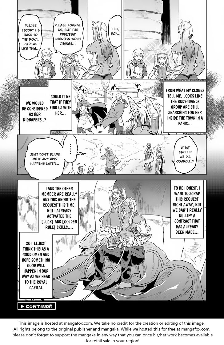 Read ReMonster Manga Online