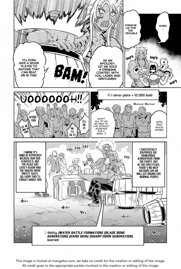 Read ReMonster Manga Online