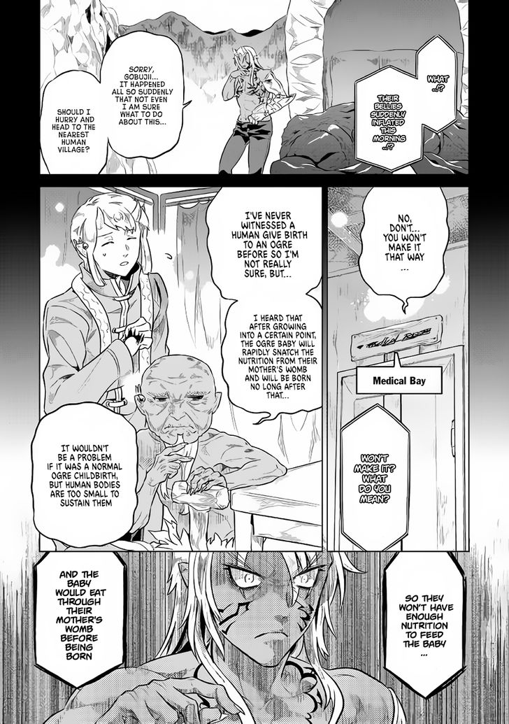 Read ReMonster Manga Online