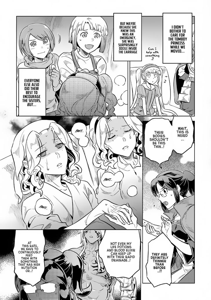 Read ReMonster Manga Online