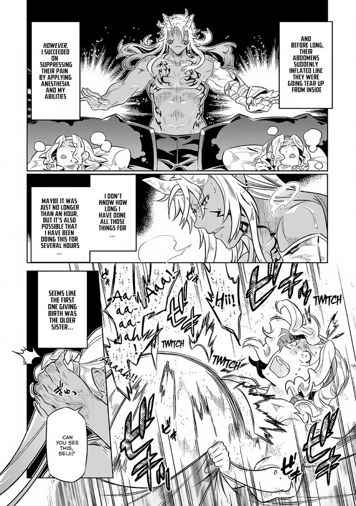 Read ReMonster Manga Online