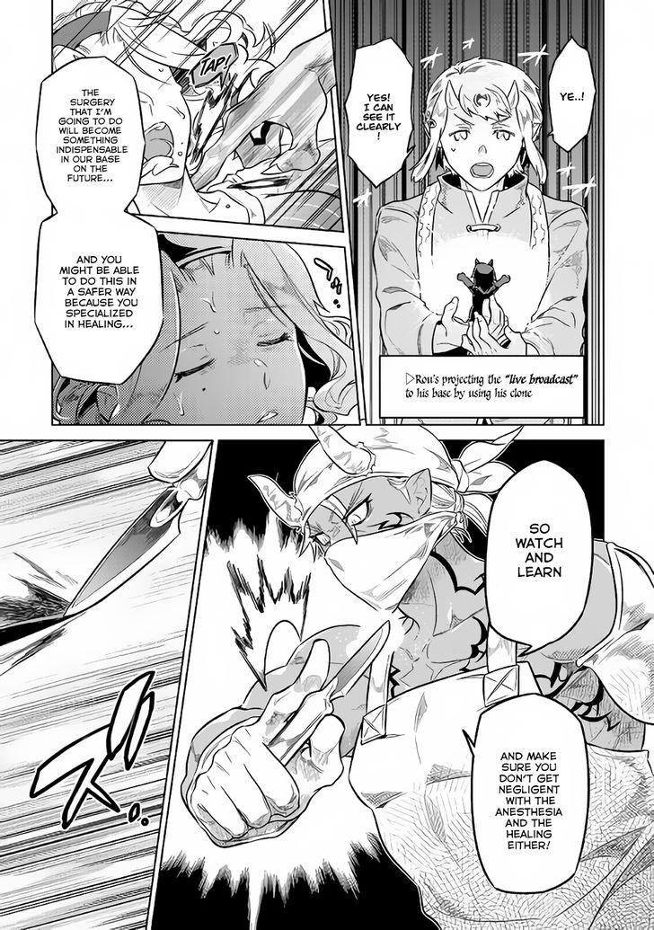 Read ReMonster Manga Online