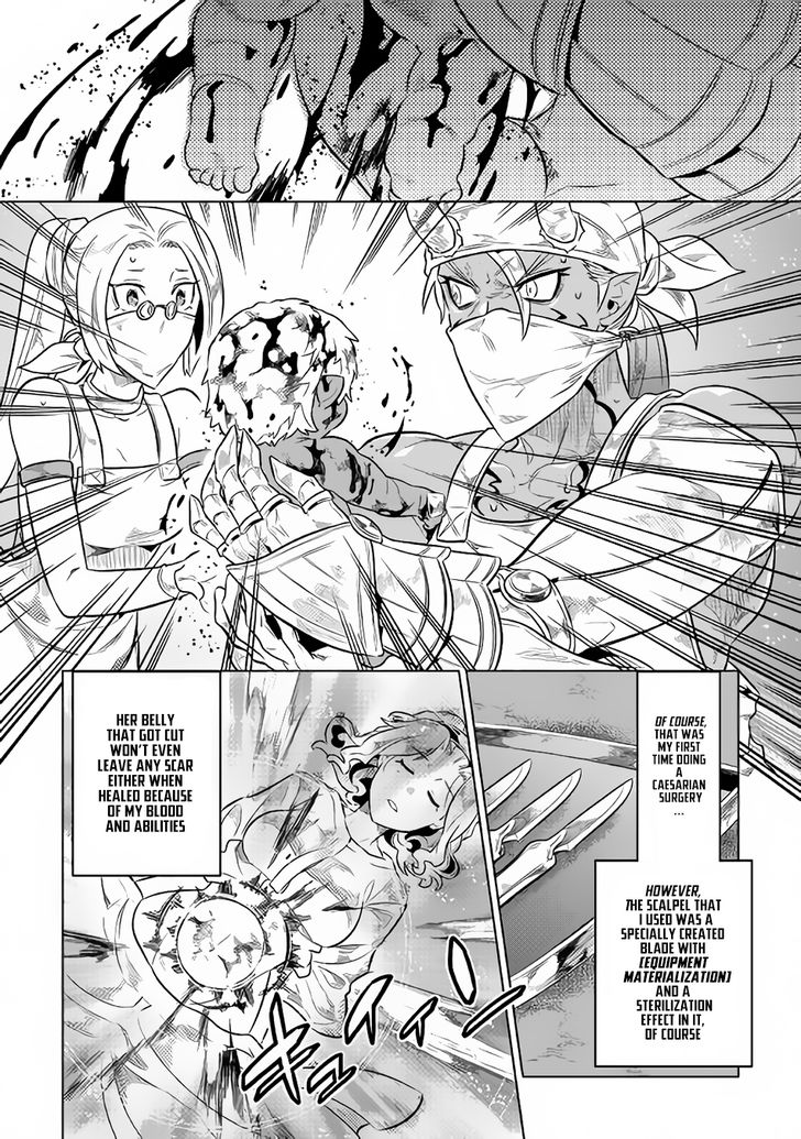 Read ReMonster Manga Online