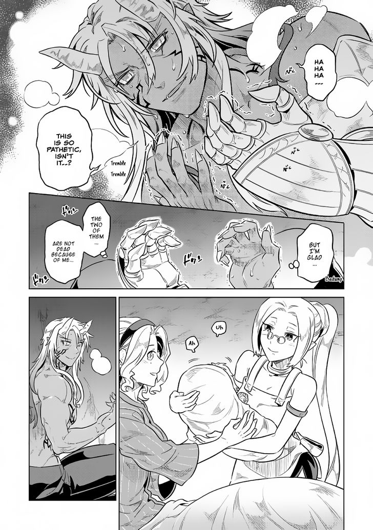 Read ReMonster Manga Online