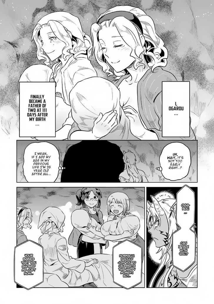 Read ReMonster Manga Online