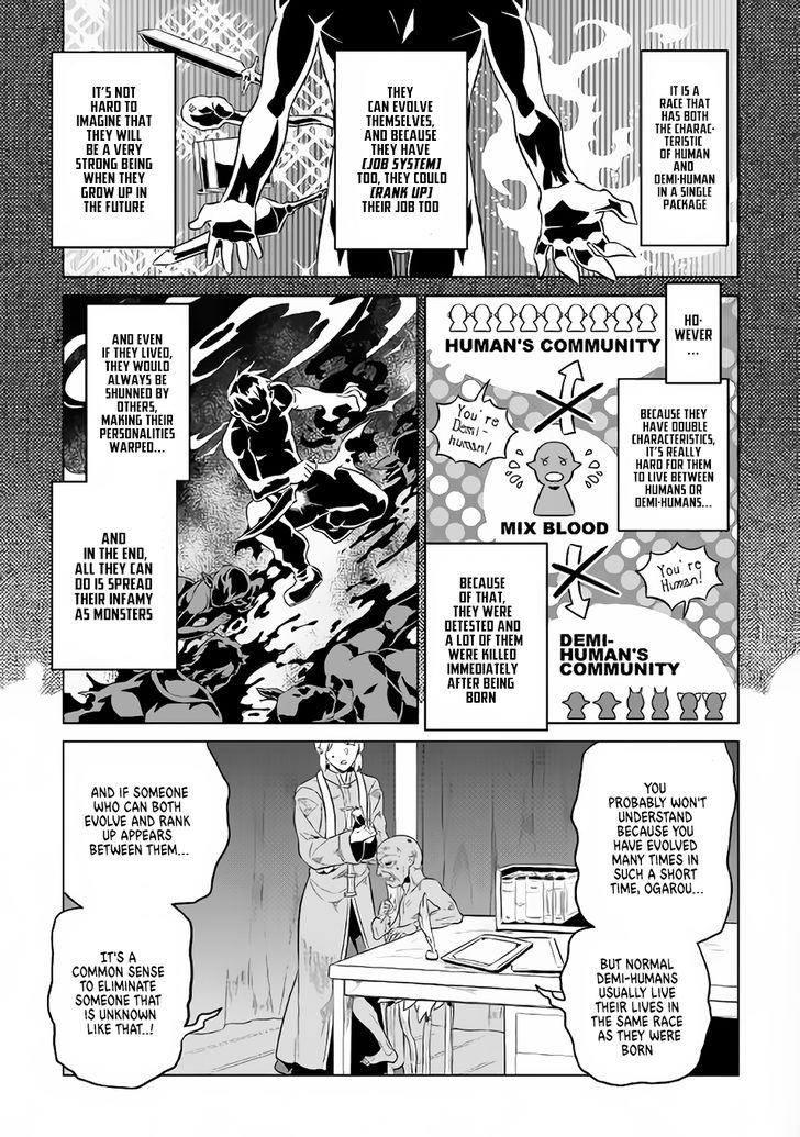 Read ReMonster Manga Online