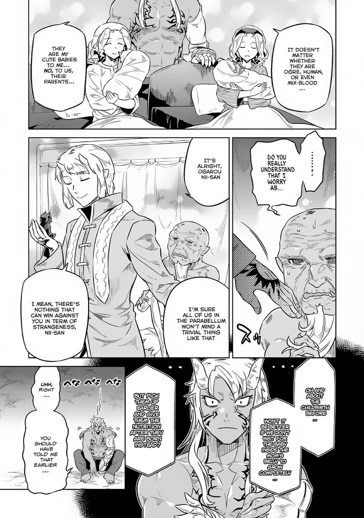 Read ReMonster Manga Online