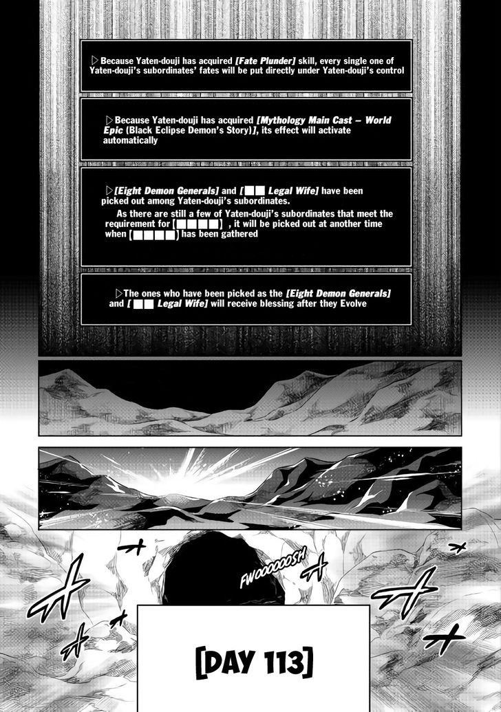 Read ReMonster Manga Online