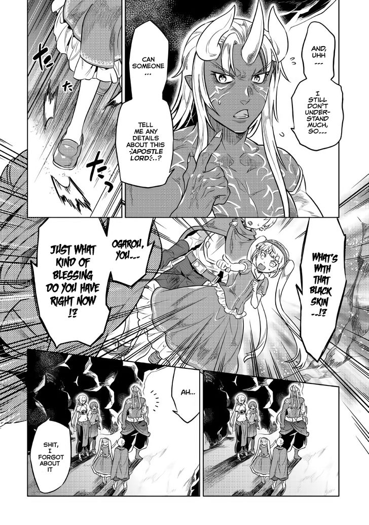 Read ReMonster Manga Online