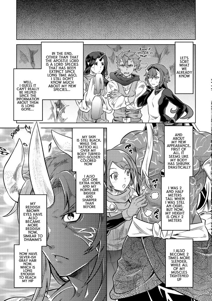 Read ReMonster Manga Online