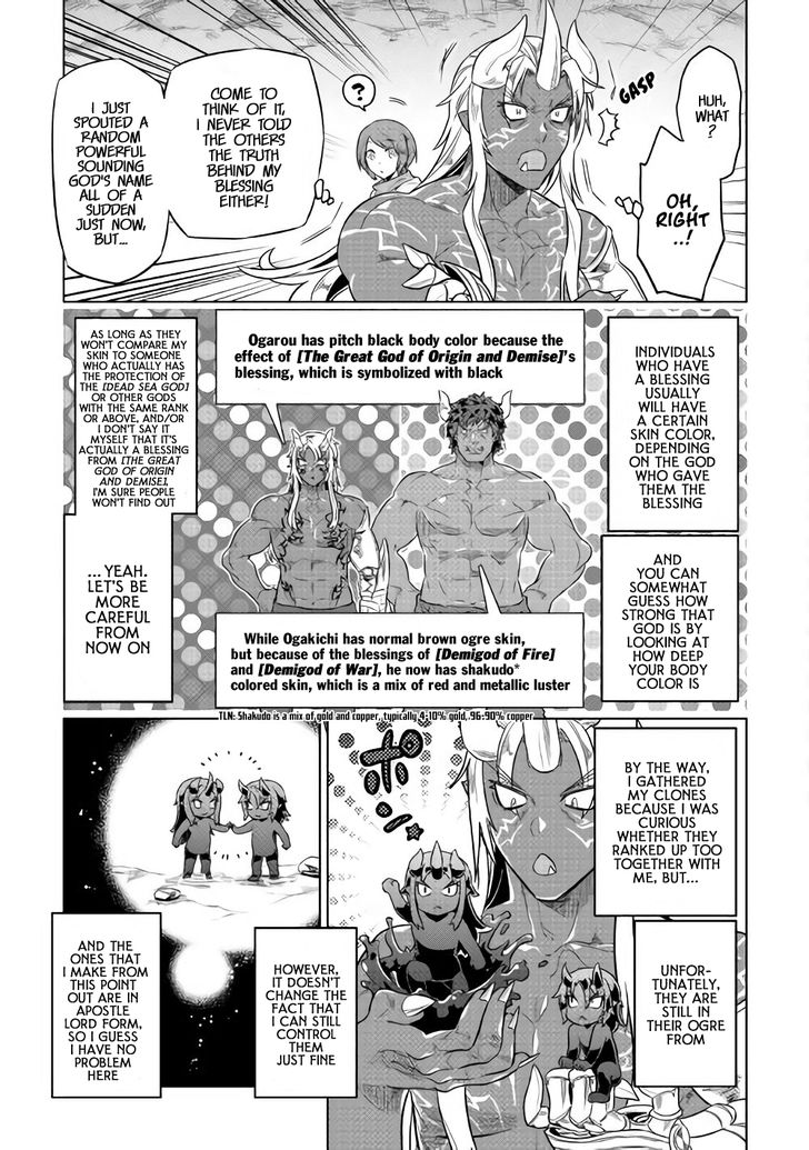 Read ReMonster Manga Online