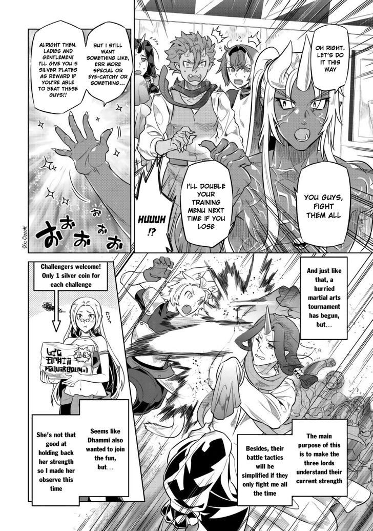 Read ReMonster Manga Online