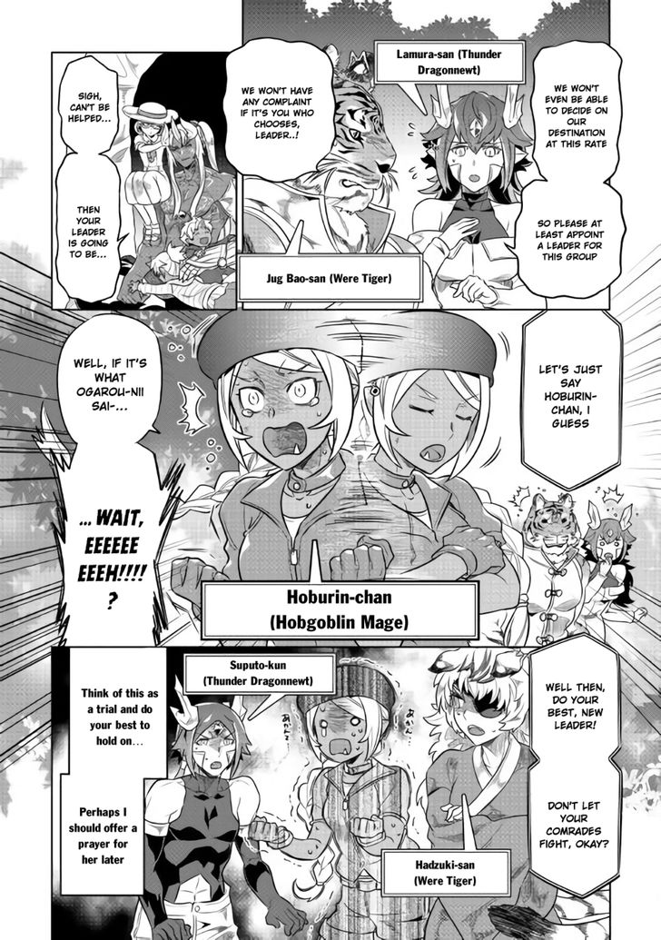 Read ReMonster Manga Online