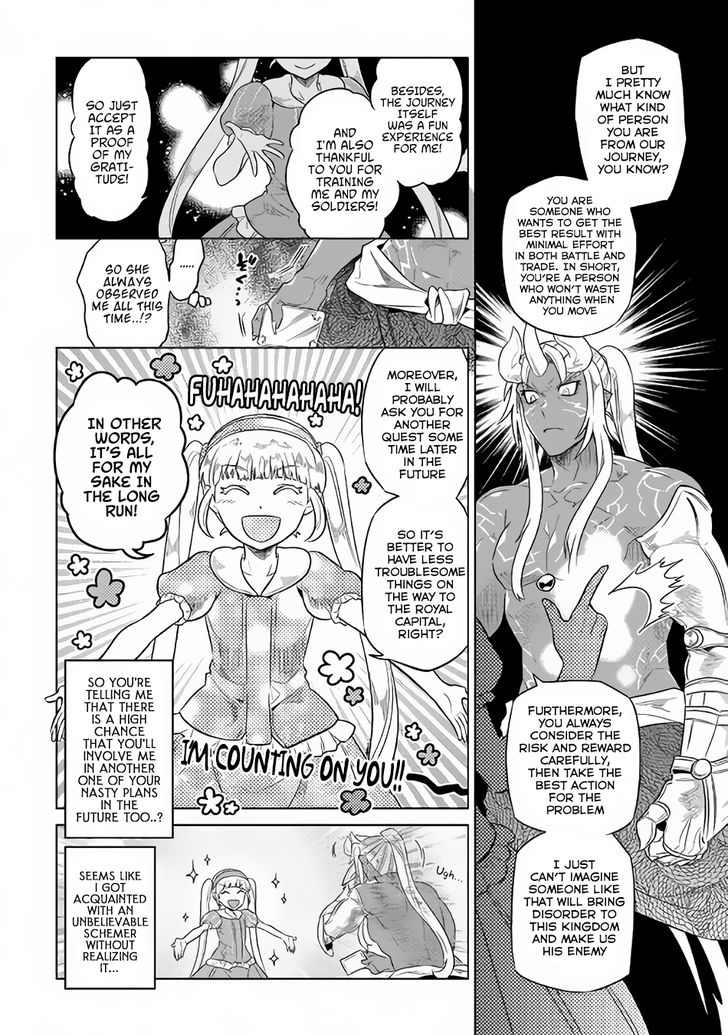 Read ReMonster Manga Online