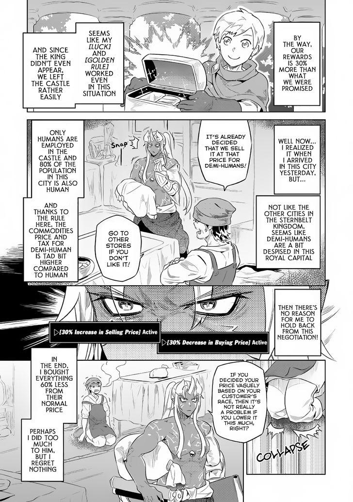 Read ReMonster Manga Online