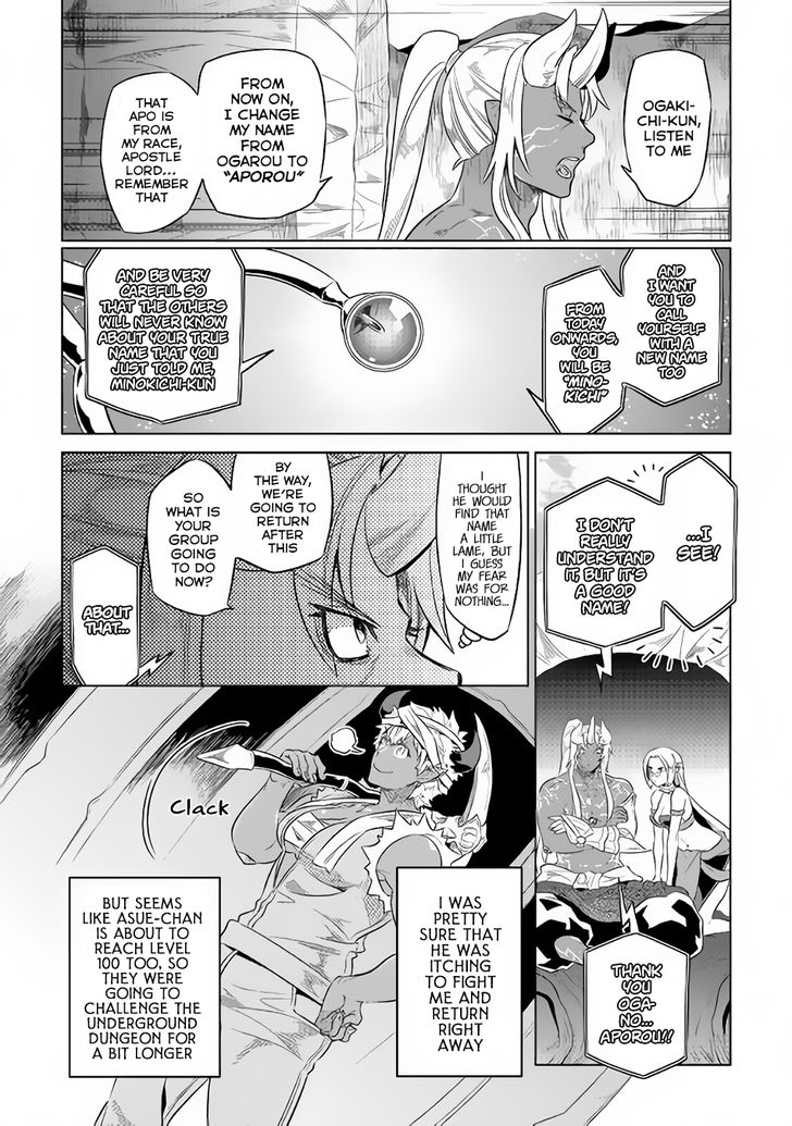 Read ReMonster Manga Online