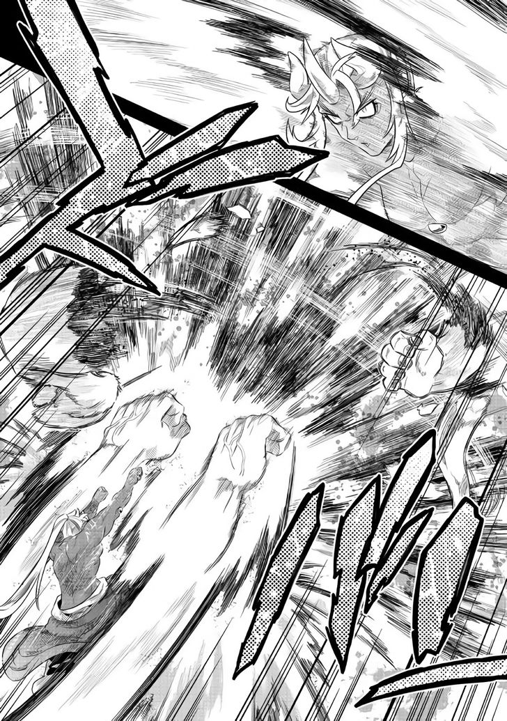 Read ReMonster Manga Online