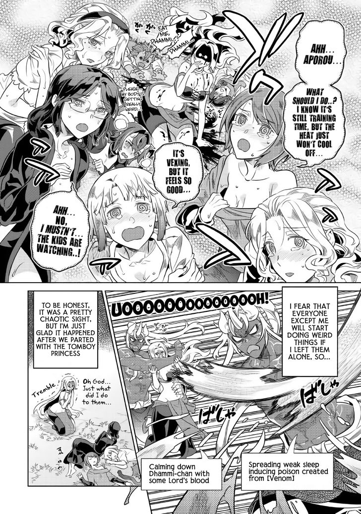 Read ReMonster Manga Online