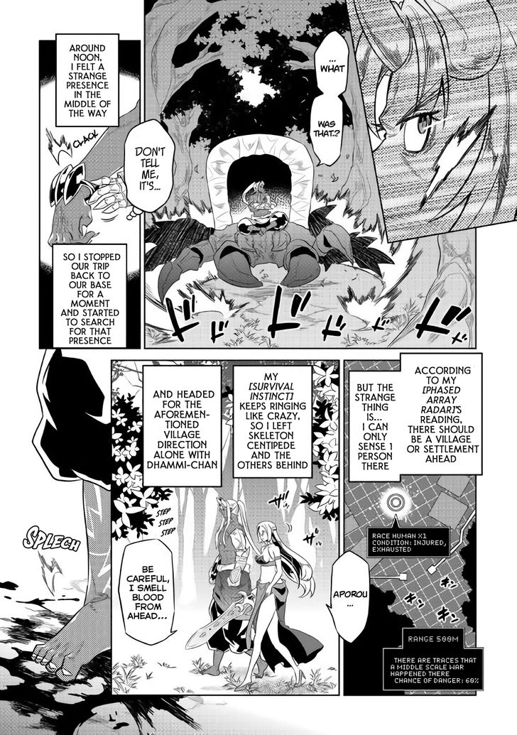 Read ReMonster Manga Online