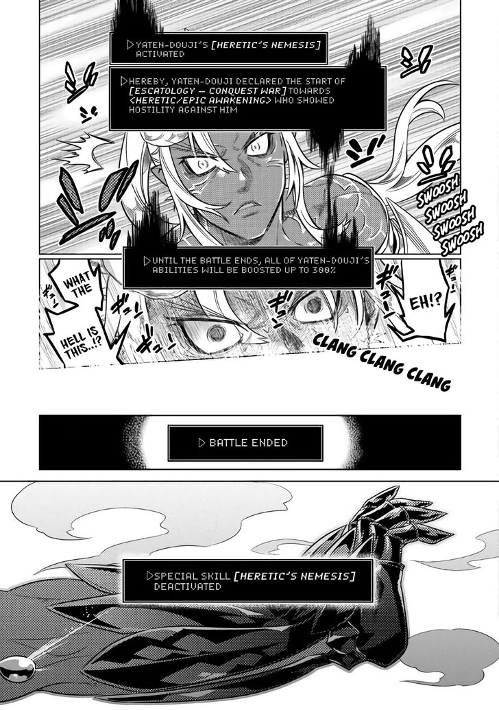 Read ReMonster Manga Online