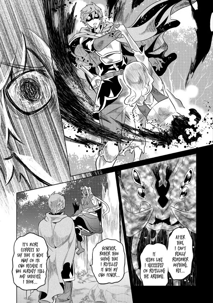 Read ReMonster Manga Online