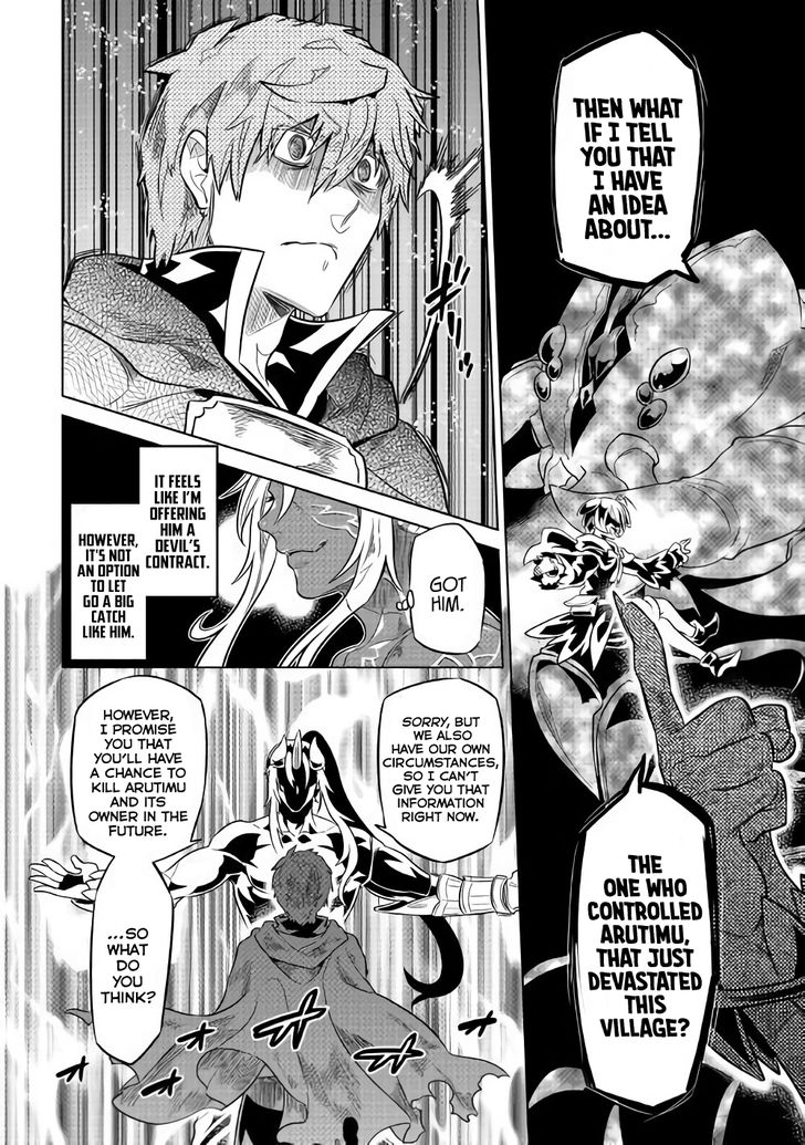 Read ReMonster Manga Online