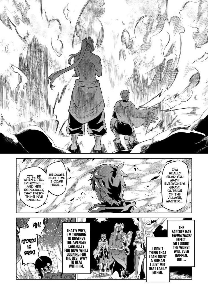 Read ReMonster Manga Online