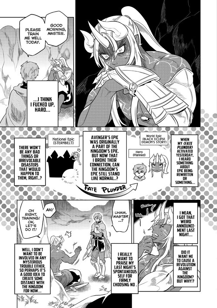 Read ReMonster Manga Online