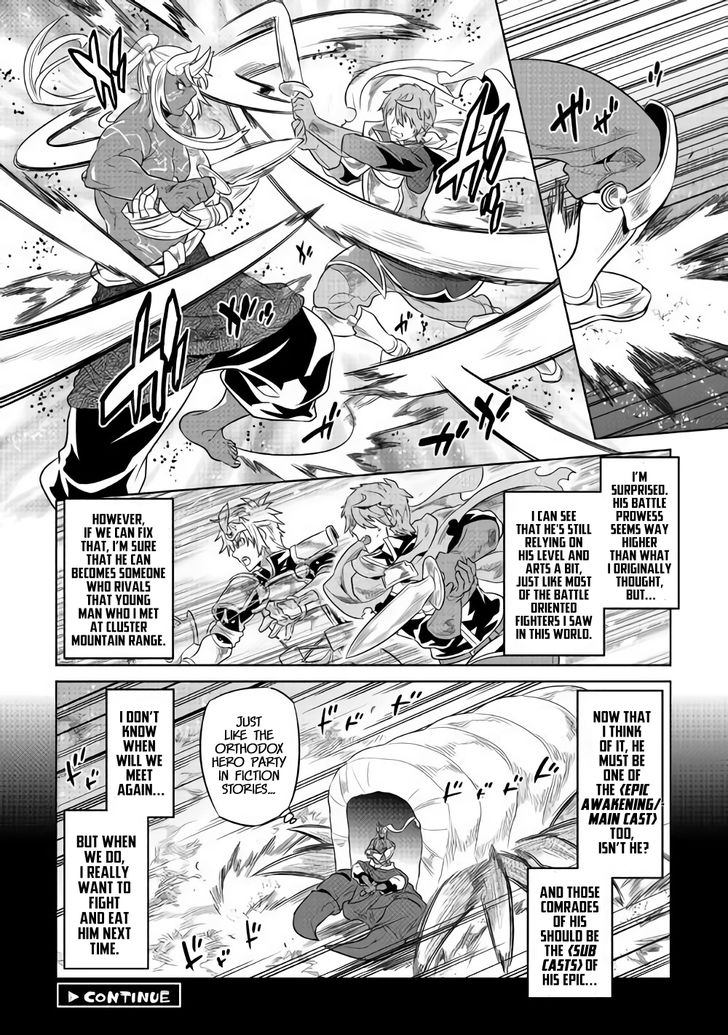 Read ReMonster Manga Online