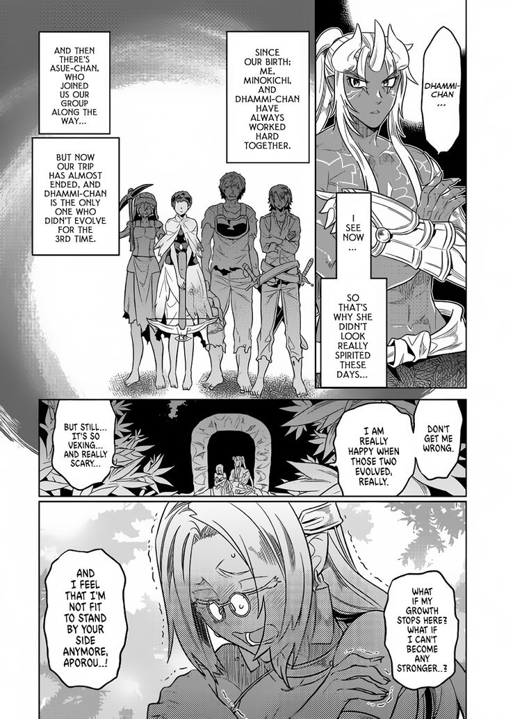 Read ReMonster Manga Online