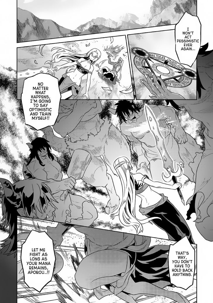 Read ReMonster Manga Online