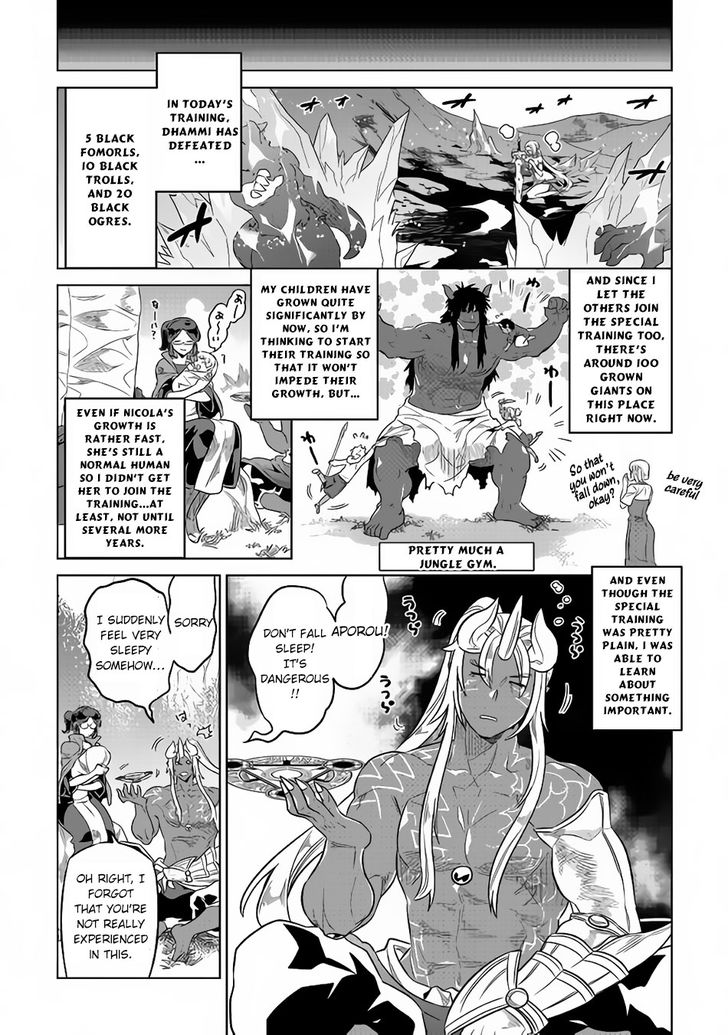 Read ReMonster Manga Online