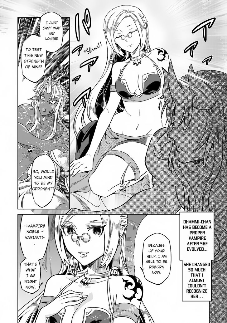 Read ReMonster Manga Online