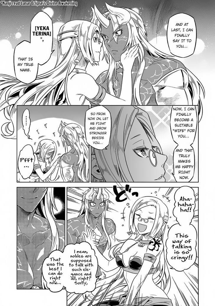 Read ReMonster Manga Online