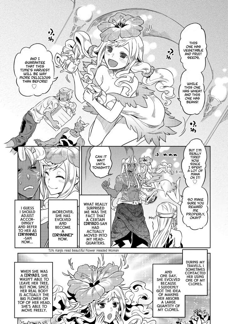 Read ReMonster Manga Online