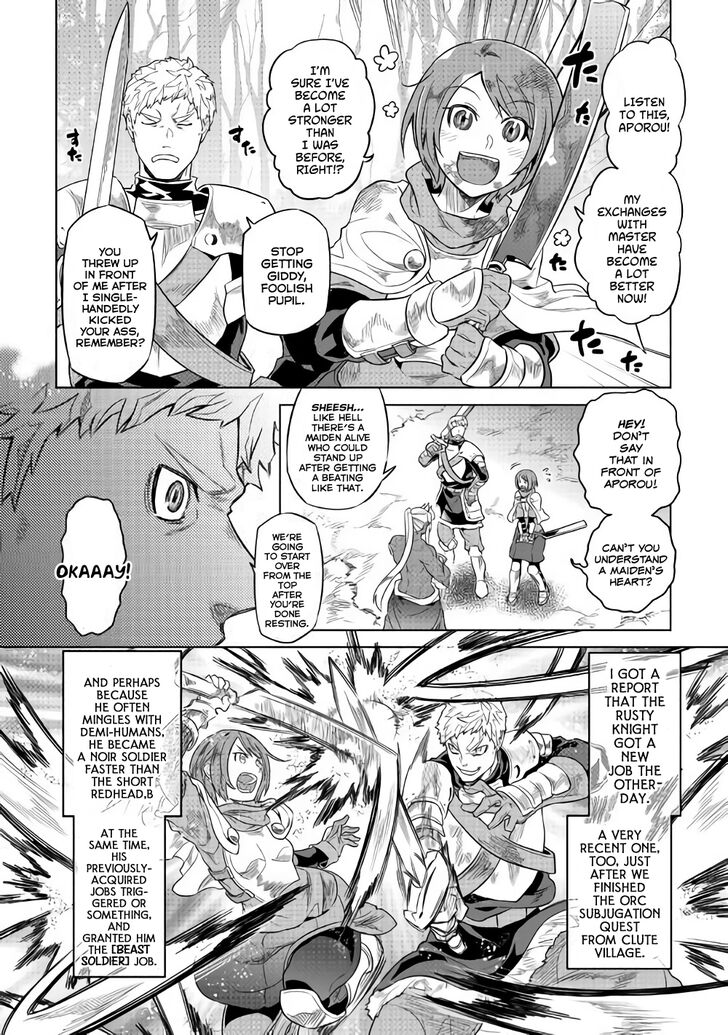 Read ReMonster Manga Online