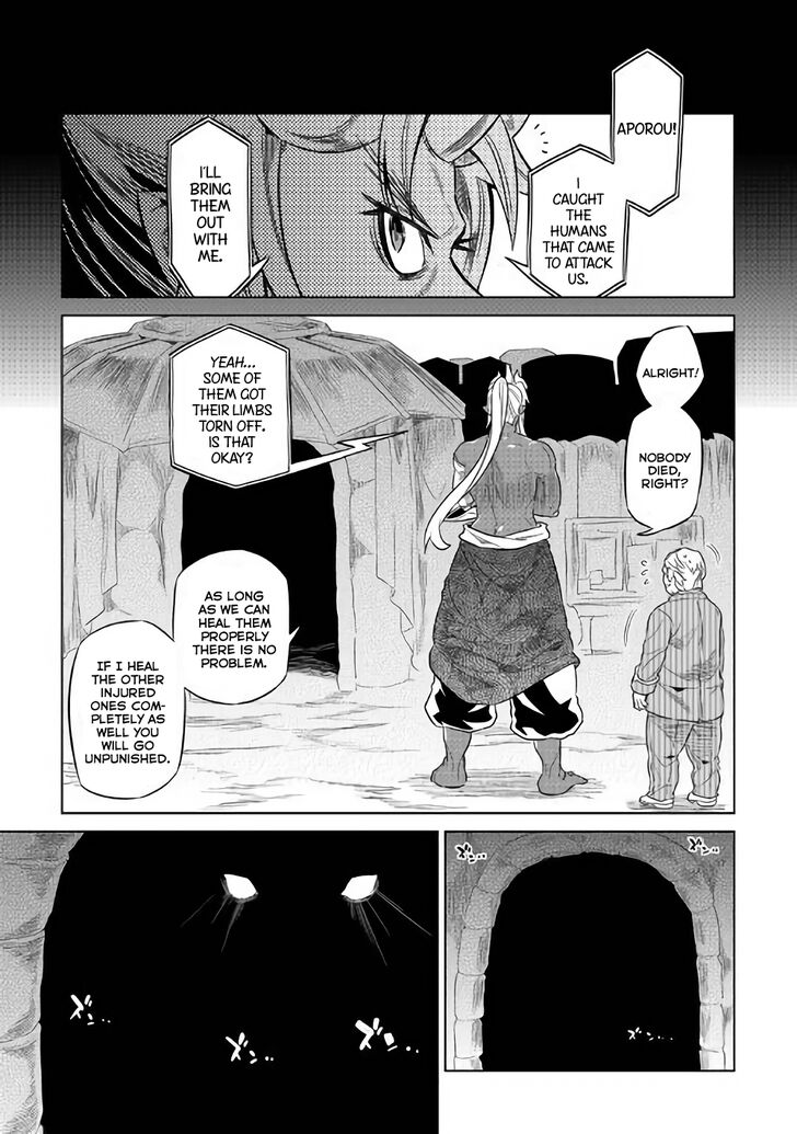 Read ReMonster Manga Online