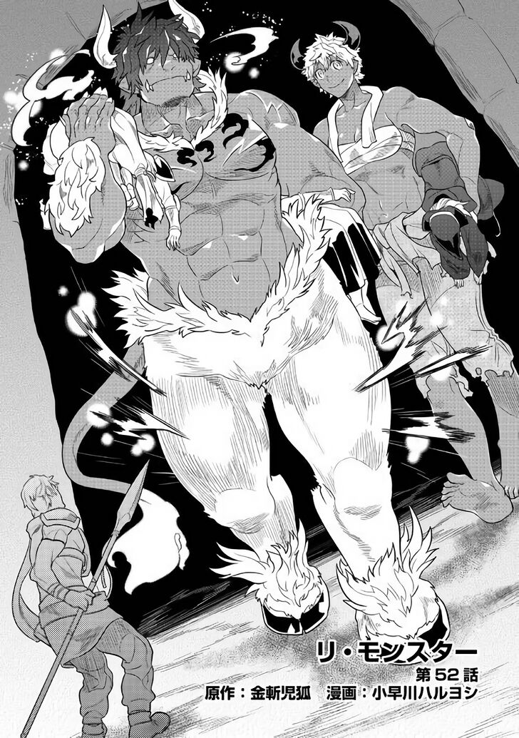 Read ReMonster Manga Online