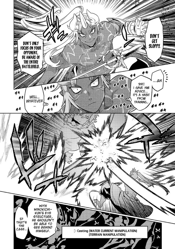 Read ReMonster Manga Online