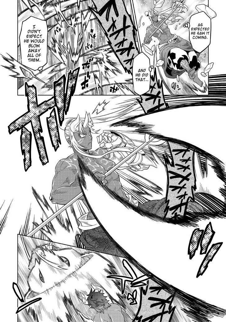 Read ReMonster Manga Online