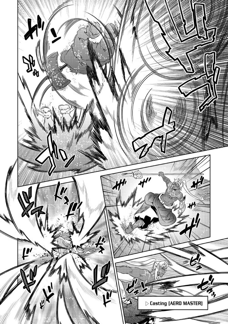 Read ReMonster Manga Online