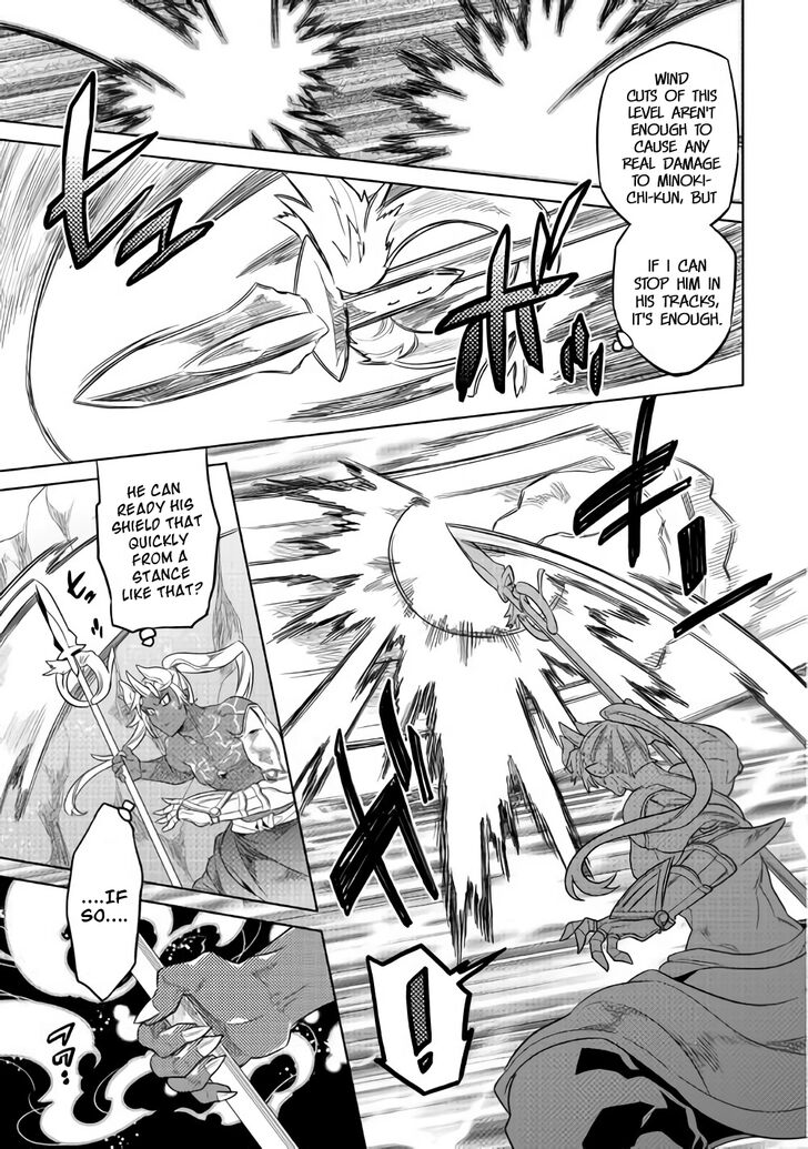 Read ReMonster Manga Online