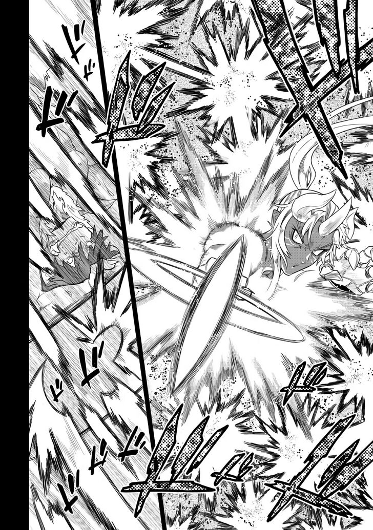 Read ReMonster Manga Online